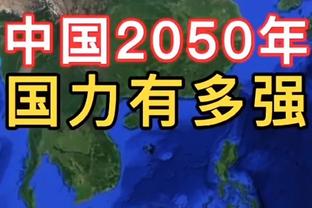 曾凡博：打完广东后回去一直反复看录像 大家都没有松懈